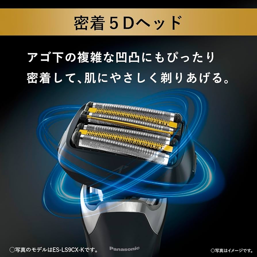 Amazon | パナソニック ラムダッシュPRO メンズシェーバー 6枚刃